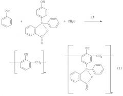 Соолигофенолформальдегидные фталидсодержащие новолаки на основе 3-фенил-3-(4'-гидроксифенил)фталида и фенола в качестве соолигомеров для получения сшитых фталидсодержащих сополимеров, способ их получения и сшитые фталидсодержащие сополимеры (патент 2442798)