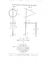 Прибор для регистрации порывов ветра (патент 63036)