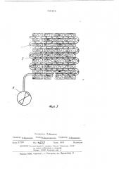Нагреватель для сушки капиллярнопористых материалов (патент 500444)