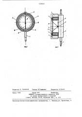 Устройство для измерения деформаций (патент 1226012)