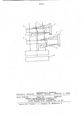 Устройство для субтрактивной спект-ральной корригировки приемника из-лучения (патент 800676)