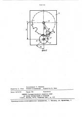 Мальтийский механизм для ограничения вращения (патент 1441125)