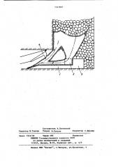 Способ торцевого выпуска при разработке рудных месторождений (патент 1147840)
