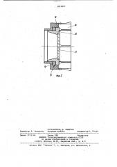 Устройство для крепления электронно-лучевого прибора с испытательной таблицей к столу вибростенда (патент 1019497)