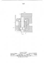 Устройство для раскатывания отверстий (патент 724327)