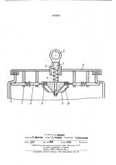 Затвор для укупорки крышками сосудов, имеющих отогнутый внутрь буртик (патент 450916)