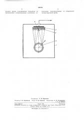 Устройство для ультразвуковой дефектоскопии тонкостенных труб (патент 198776)