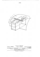 Пневматическое сооружение (патент 477221)