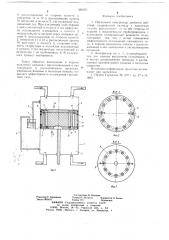 Поршневой компрессор двойного действия (патент 681211)