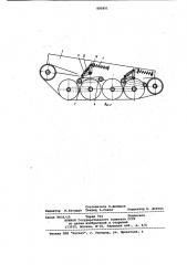 Подвеска гусеничной машины (патент 880851)