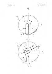 Торсионное устройство (патент 2656748)