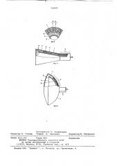 Подстроечный элемент (патент 765895)
