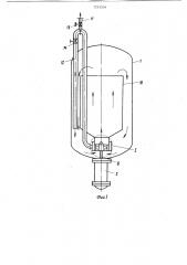 Реакционный аппарат (патент 1212554)