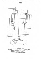 Стабилизированный преобразо-ватель напряжения (патент 832684)
