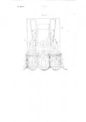 Куракоуборочная машина (патент 102356)