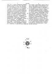 Устройство для испытаний изделий с соединенными трубчатым и плоским элементами на прочность (патент 1525538)