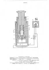 Гидравлическая стойка механизированной крепи (патент 571610)