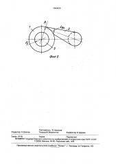 Центробежная форсунка для разбрызгивания воды (патент 1694233)
