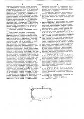 Привязь к конвейерам для содержания животных (патент 619155)