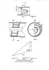 Центробежный сепаратор (патент 1074609)