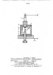 Способ контроля бесперебойностиискрообразования свечи зажигания (патент 849359)