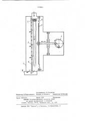 Трепальная машина для лубяных волокон (патент 1170004)