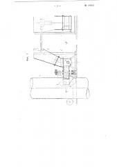 Питатель-забрасыватель для подачи сыпучего увлажненного материала в трубу-сушилку (патент 106042)
