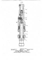 Дорн (патент 917972)