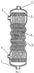 Теплообменник (патент 2384802)