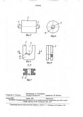 Питающий прибор крутильной машины (патент 1664902)