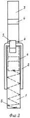 Телескопическая ножка (патент 2390298)