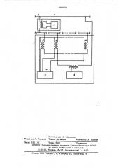 Устройство дистанционного управления машиной по обслуживания алюминиевых электролизеров (патент 569662)