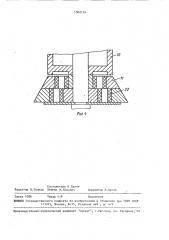 Устройство для поворота пиломатериалов (патент 1562134)