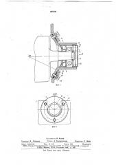 Ролик конвейера (патент 688392)