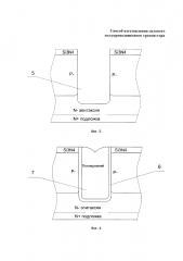 Способ изготовления силового полупроводникового транзистора (патент 2623845)