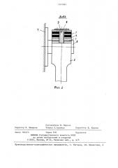 Подвеска транспортного средства (патент 1341064)
