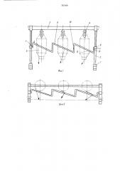 Питающая рамка текстильной машины (патент 787499)