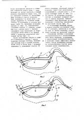 Способ сооружения плотины (патент 1162893)