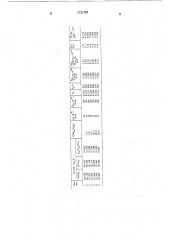 Пьезоэлектрический керамический материал (патент 1731761)