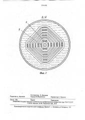 Электролизер (патент 1791470)