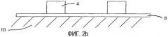 Способ изготовления компонента устройства осаждения капель (варианты) (патент 2310566)