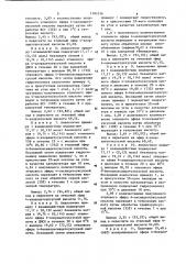 Способ получения тетроновой кислоты (его варианты) (патент 1181536)