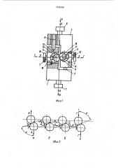 Устройство для определения прочности сцепления адгезионного соединения (патент 1226186)