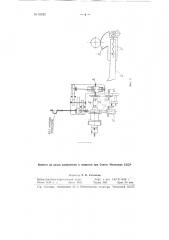 Самоходная кабелеукладочная машина (патент 89952)