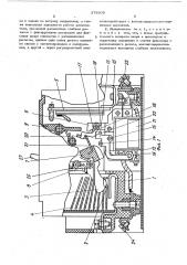 Патент ссср  379209 (патент 379209)