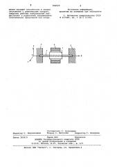 Способ подвеса опор (патент 830029)