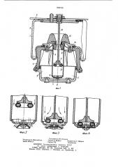 Пневматический упругий элементподвески транспортного средства (патент 839745)