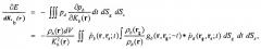 Способы для аппроксимации операции умножения гессиана на вектор в полной инверсии волнового поля (патент 2613216)