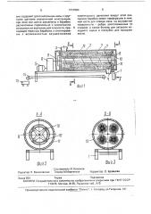 Устройство для дообвалки мяса (патент 1717060)