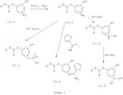 Ингибиторы фосфатаз cdc25 (патент 2285521)